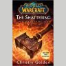Книга World of Warcraft: The Shattering: Book One of Cataclysm (Мяка палітурка) (Eng)