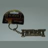 Брелок Хоббіт (The Hobbit Logo Keychain)