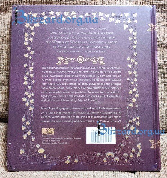 Артбук книга World of Warcraft: Folk and Fairy Tales of Azeroth (Eng)