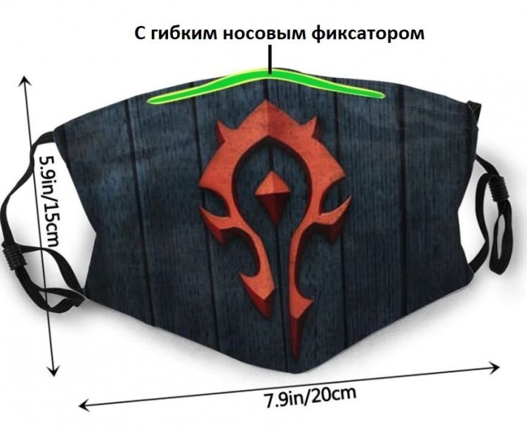 Маска захисна для особи World of Warcraft Horde Орда + 2 вугільних фільтра