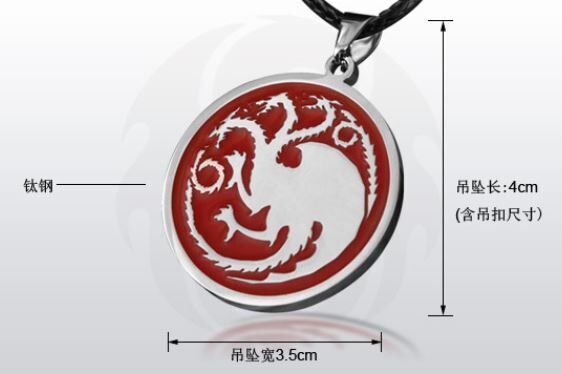 Брелок Game of Thrones Targaryen Dragon