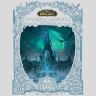 Книга World of Warcraft: Exploring Azeroth Northrend Варкрафт Знайомство з Азеротом Нордскол