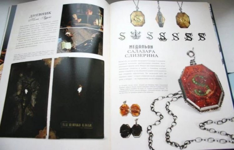 Артбук Гарри Поттер. Мир волшебства. История легенды. Подарочное издание