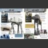 Книга артбук Star Wars Encyclopedia of Starfighters and Other Vehicles (Тверда обкладинка) Eng Книга артбук Star Wars Encyclopedia of Starfighters and Other Vehicles (Тверда обкладинка) Eng