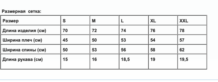 Футболка Gaya Dota 2 Batrider Premium T-Shirt (размер L) + внутрішньоігровий код